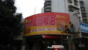 專業LED發光字批發，特價3.5元起，一站式廣告招牌服務