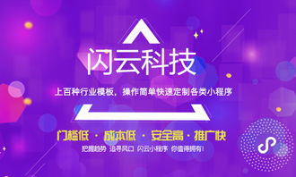 縣城鄉(xiāng)鎮(zhèn)小程序開發(fā)代理 抓住數字化浪潮中的創(chuàng)業(yè)新機遇